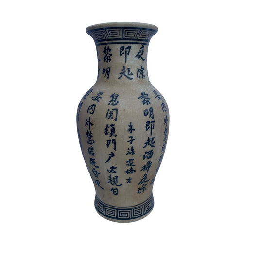 Vintage Ceramic Vase with Chinese Calligraphy Design Decorative Piece for Home Decor